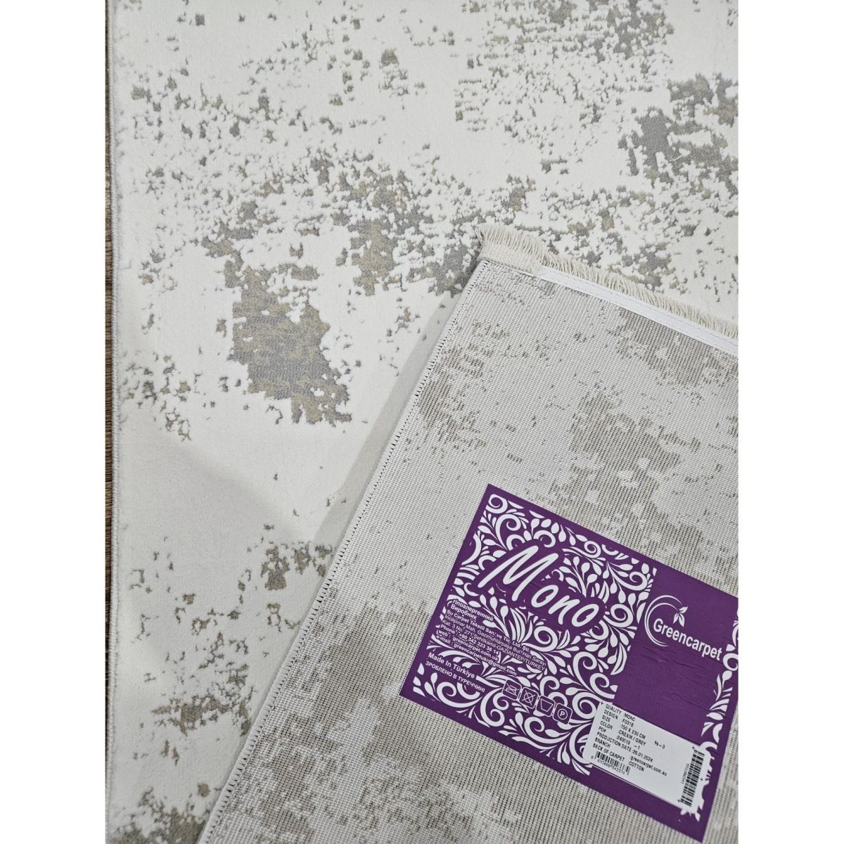 Килим Greencarpet MONOX F031A CREAM / GREY