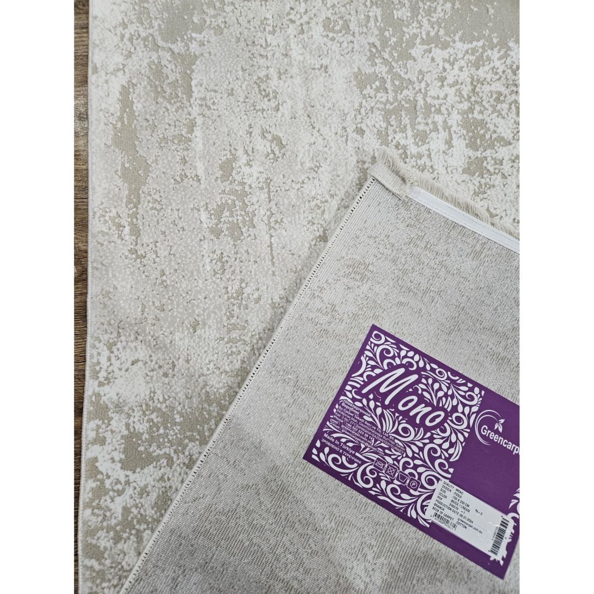 Килим Greencarpet MONOX F032A BEIGE / CREAM