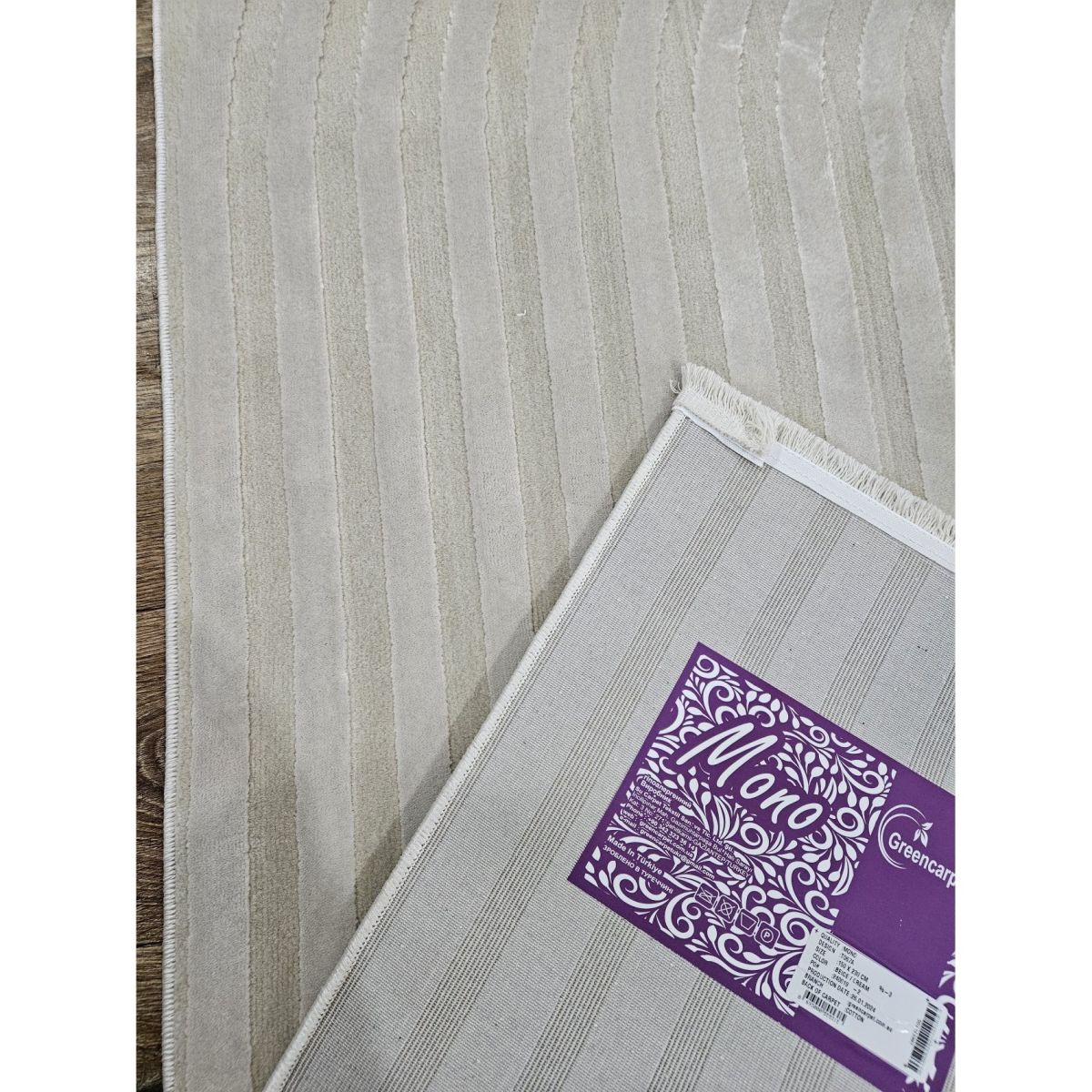 Килим Greencarpet MONOX T067A BEIGE / CREAM