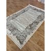 Килим Greencarpet Prestige 06115N CREAM HB / D.BEIGE