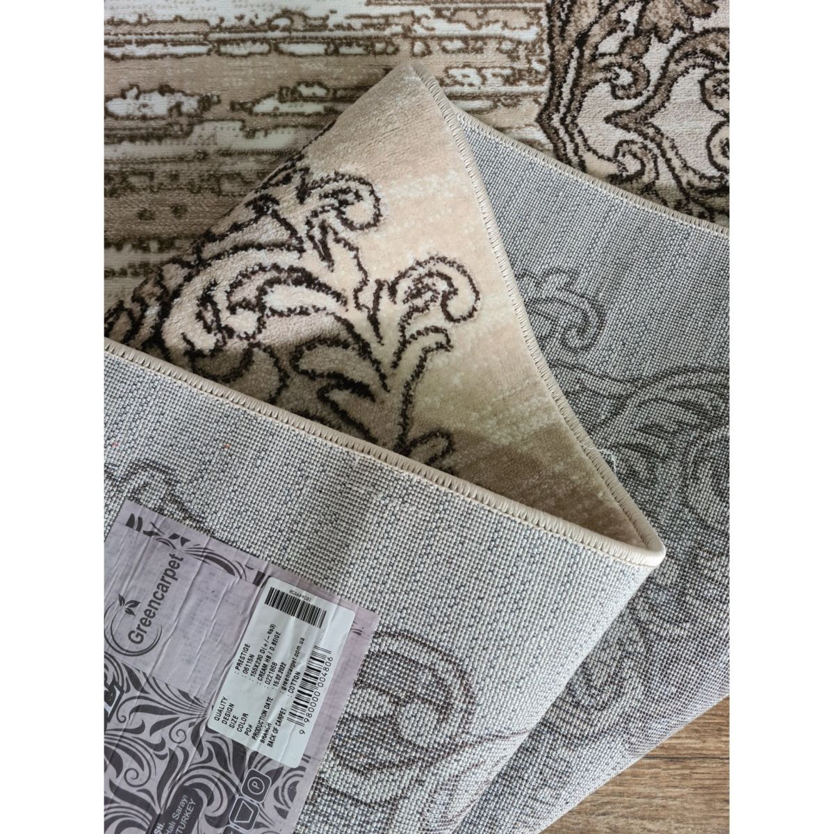 Килим Greencarpet Prestige 06115N CREAM HB / D.BEIGE