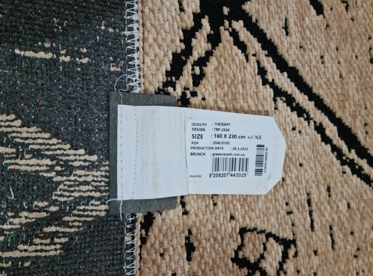 Килим Greencarpet Therapy TRP-2304 BEIGE
