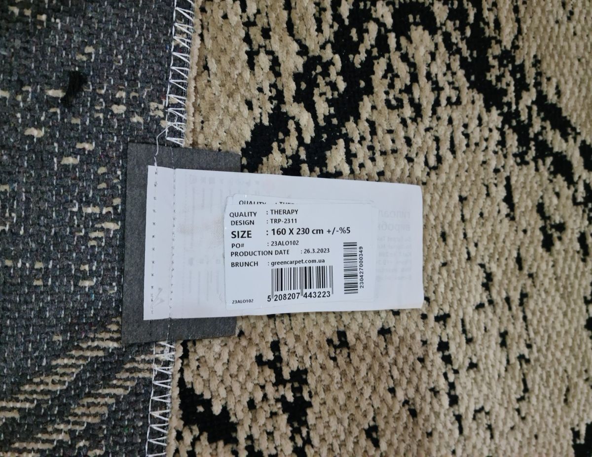 Килим Greencarpet Therapy TRP-2311 BEIGE