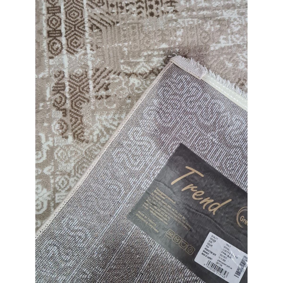 Килим Greencarpet Trend 07619D CREAM/BEIGE HB