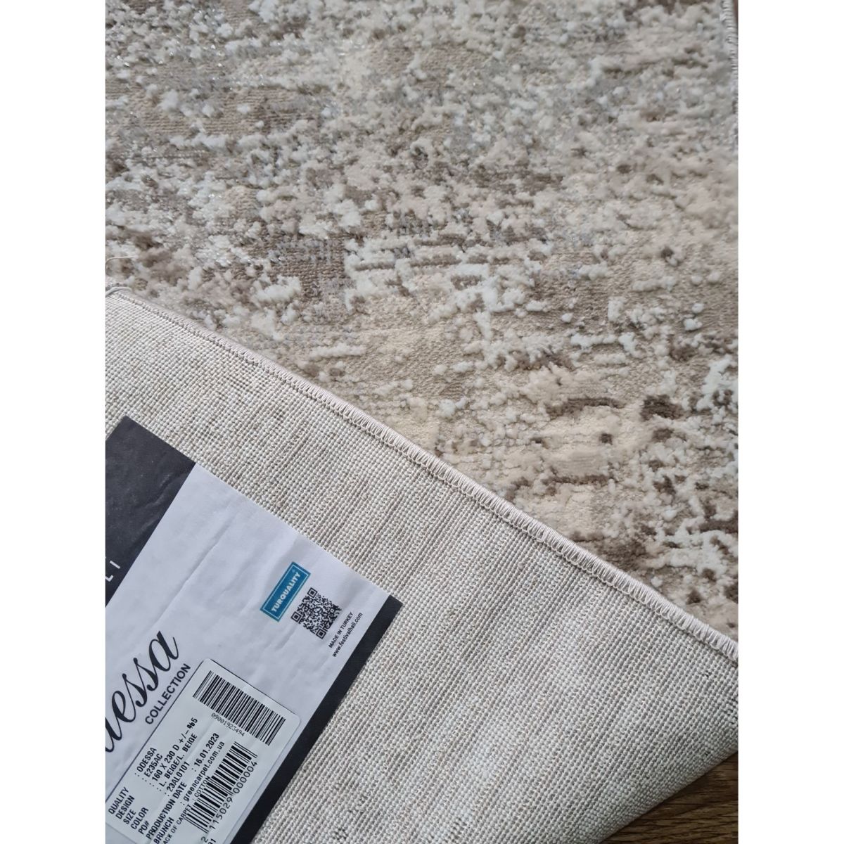 Килим Greencarpet Odessa E235AC L.BEIGE / L.BEIGE