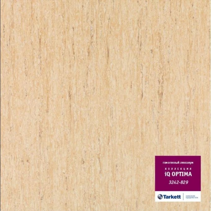 Гомогенне ПВХ покриття IQ OPTIMA 3242 829