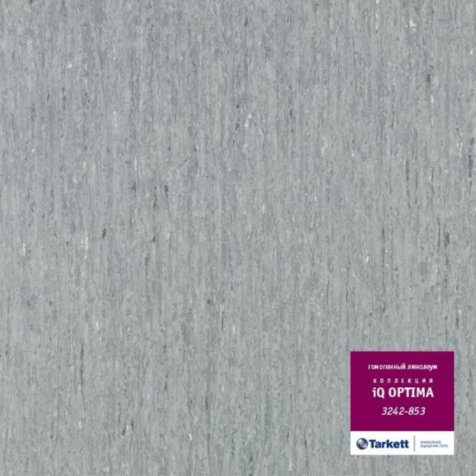 Гомогенне ПВХ покриття IQ OPTIMA 3242 853