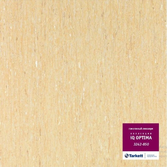 Гомогенне ПВХ покриття IQ OPTIMA 3242 850