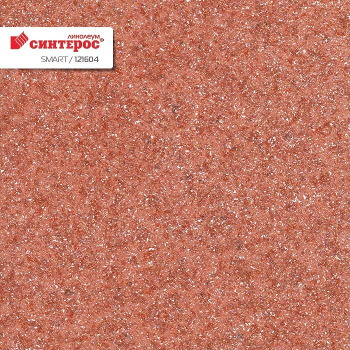 Лінолеум Sommer Smart 121604