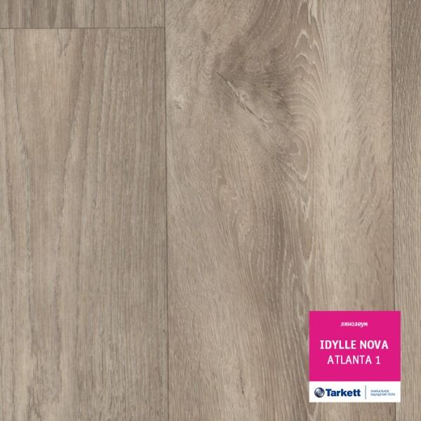 Линолеум Tarkett Idylle Nova Atlanta 1 остаток 2,5х1,85м